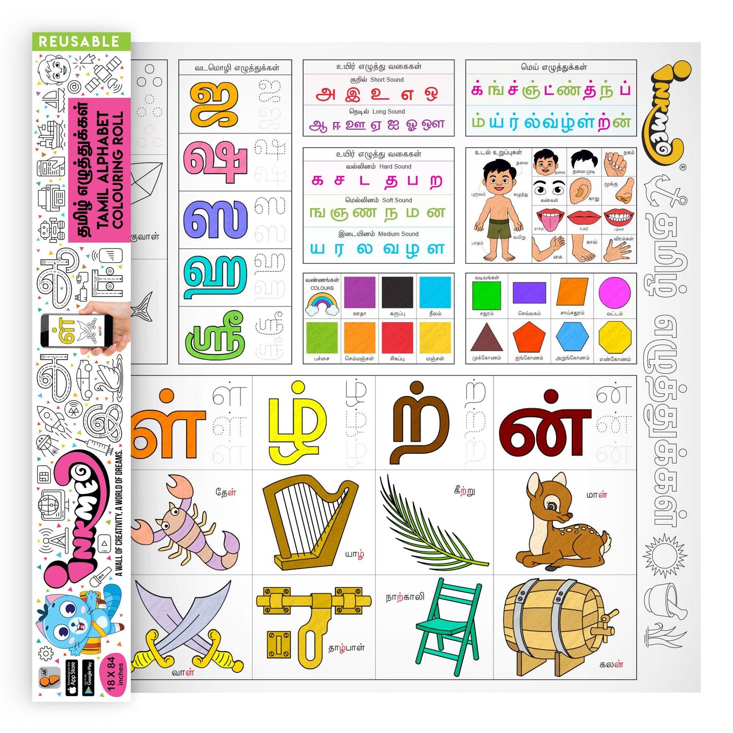 Tamil Alphabet Colouring Roll - Inkmeo