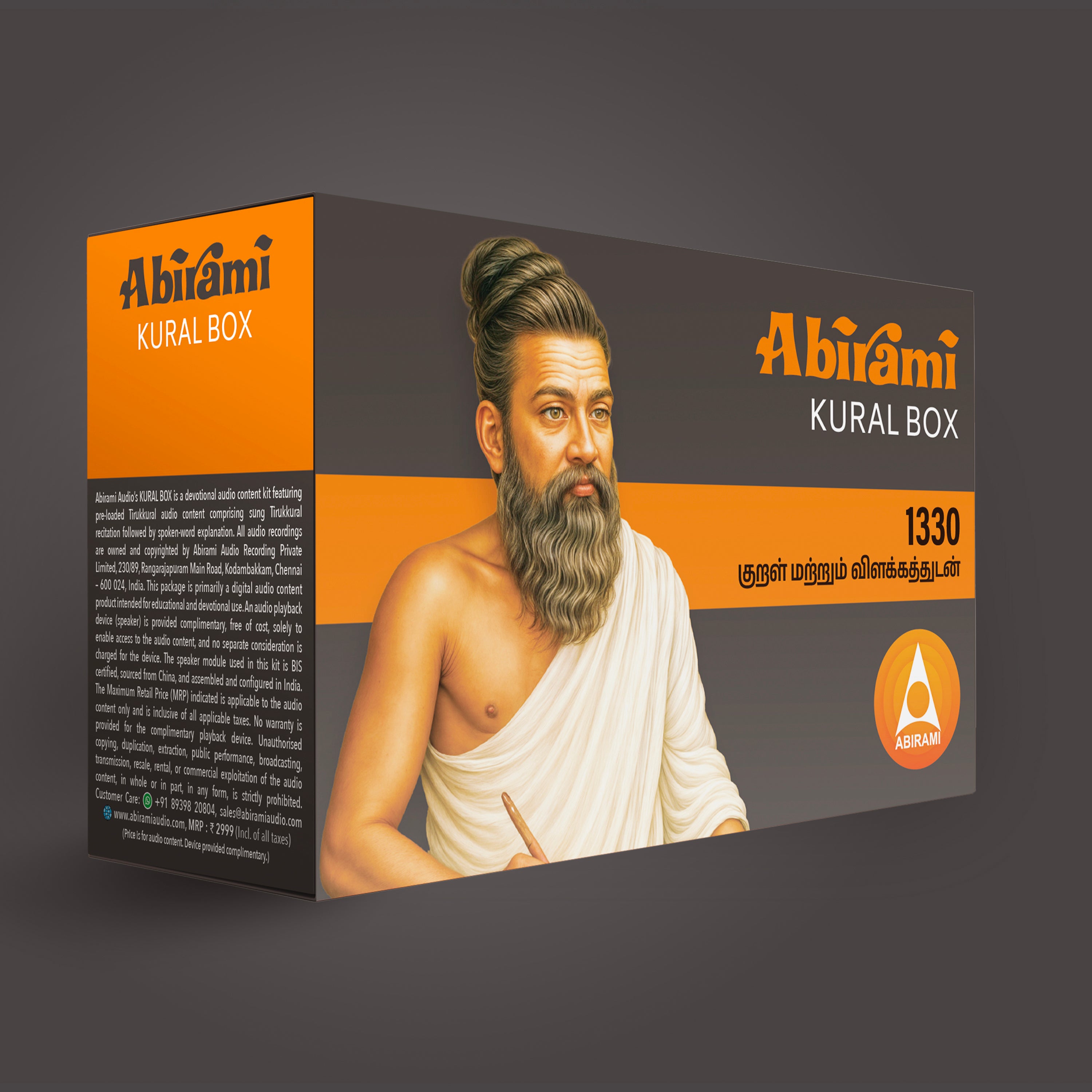 Kural Box