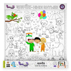 The image depicts a lavender box with a roll opened from inside it alongside a colourful picture.