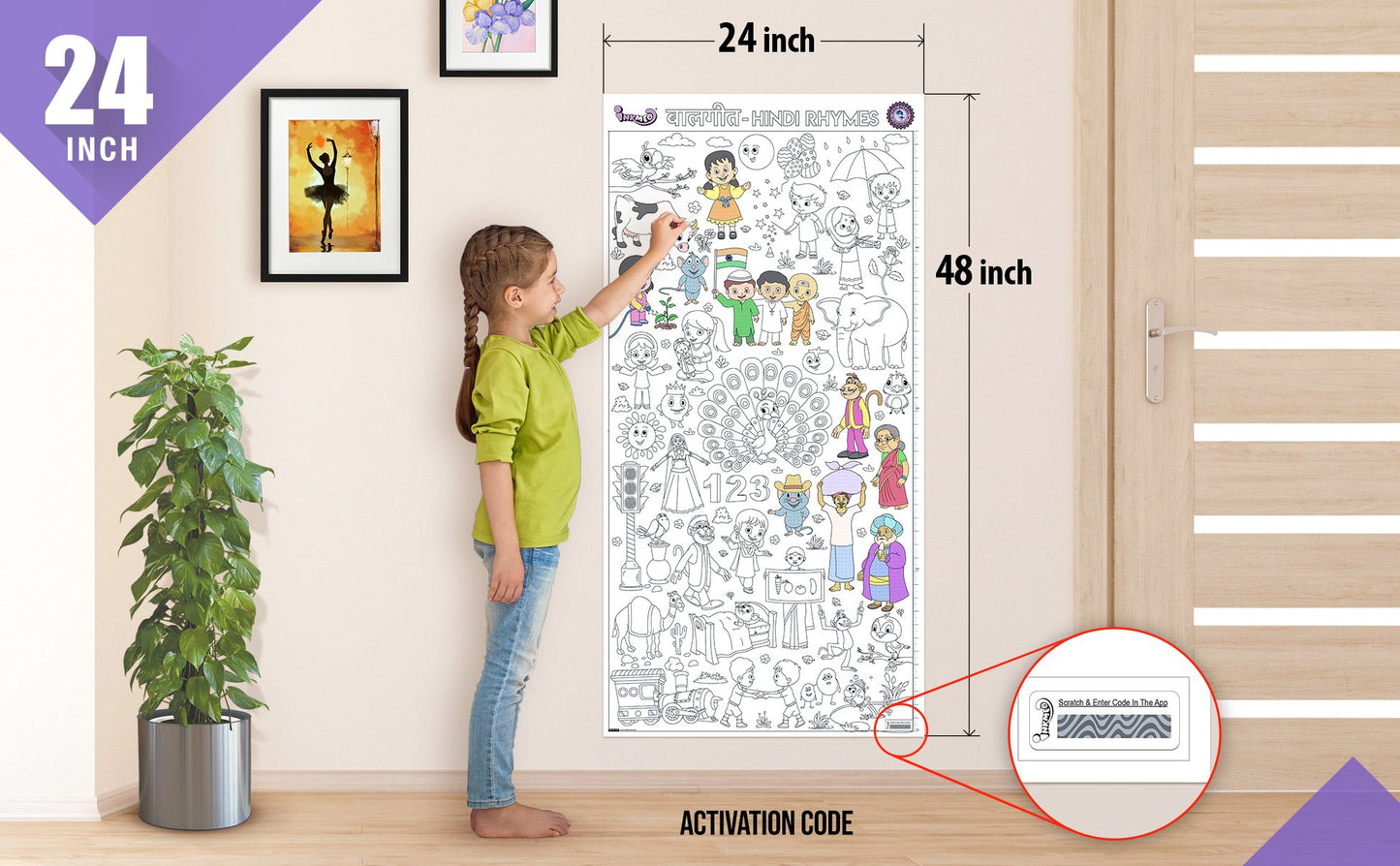 The image shows a home background with child colouring on roll sticked to the wall with size mentioned as 24*48 inches