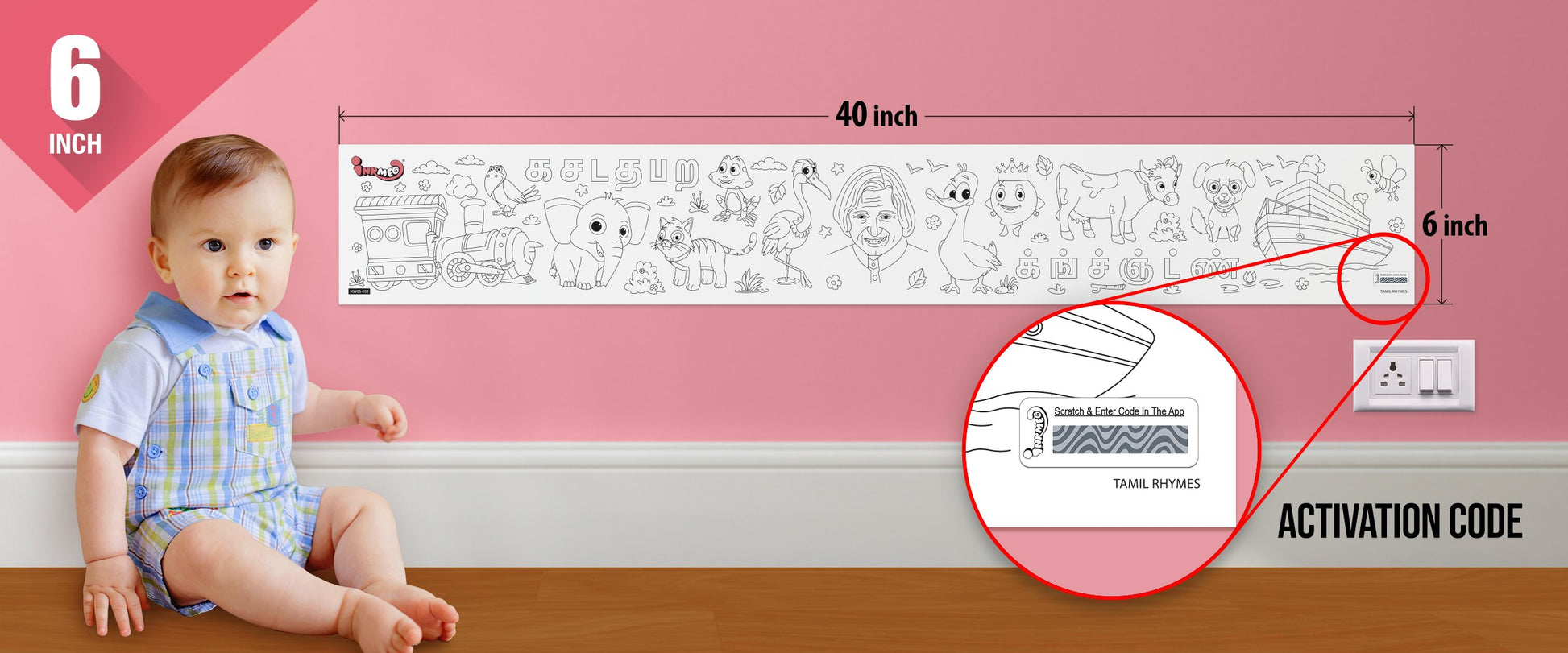 The image depicts a 6*40-inch roll adhered to the wall with a baby playing nearby, and the activation code is zoomed in separately.
