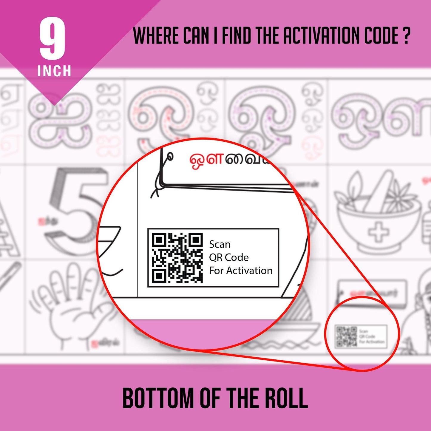The image depicts a pink background with an open roll placed on it, with an activation code zoomed in from the right bottom of the roll.