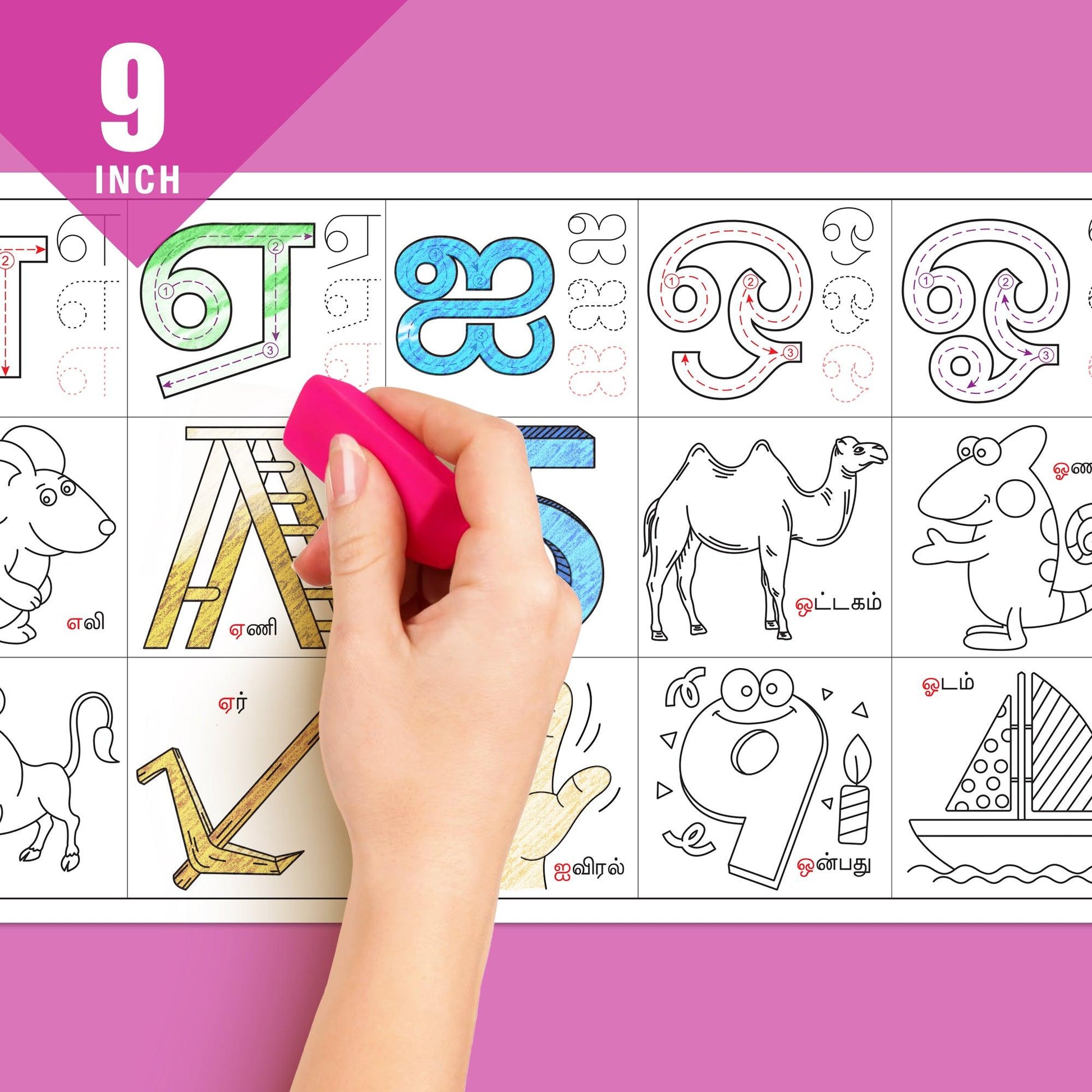  The image depicts a hand using an eraser to erase crayon marks in a coloring sheet