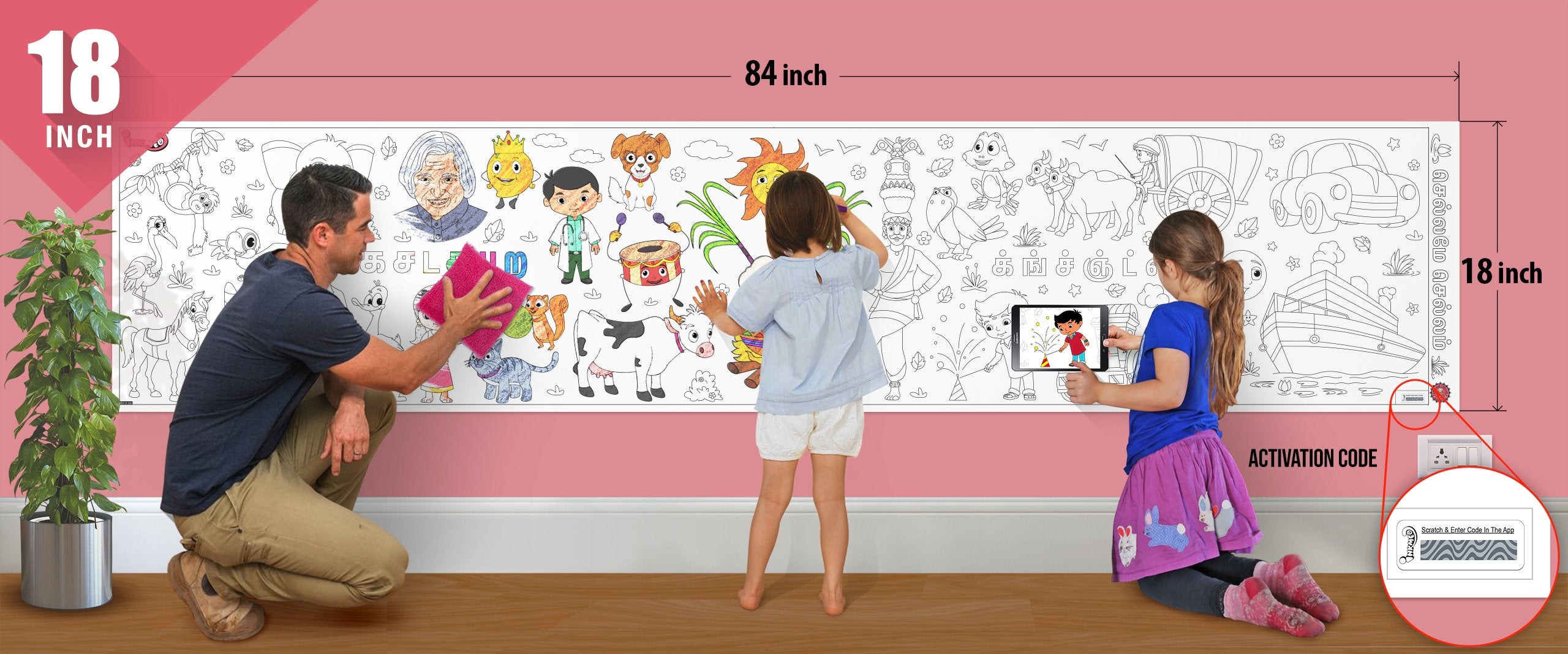 The image depicts a father and his two daughters enjoying a bonding moment while colouring chellame chellam roll attached to the wall.