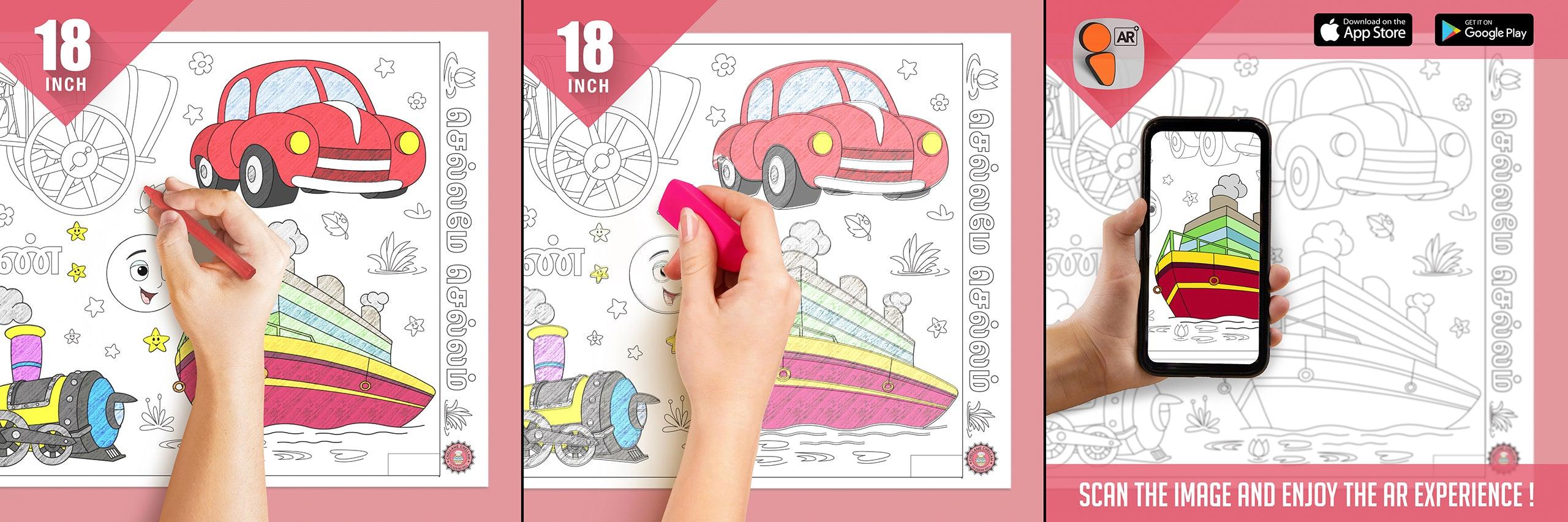 The image depicts three pictures: the first picture shows coloring with crayons, the second image portrays erasing with a normal eraser, and the third image shows scanning the image to enjoy the AR experience.